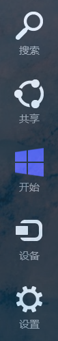 电脑系统windows8服务二种打开技巧