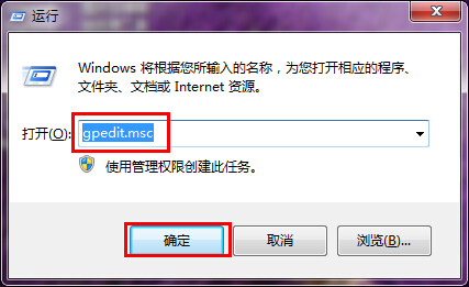 电脑系统windows7限制可保留宽带释放技巧