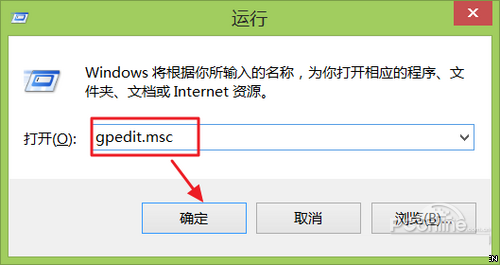 电脑系统windows8/win8.1锁屏背景壁纸开启与关闭技巧
