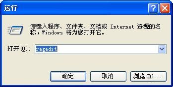 win7系统设置自动关闭无响应的应用程序的技巧