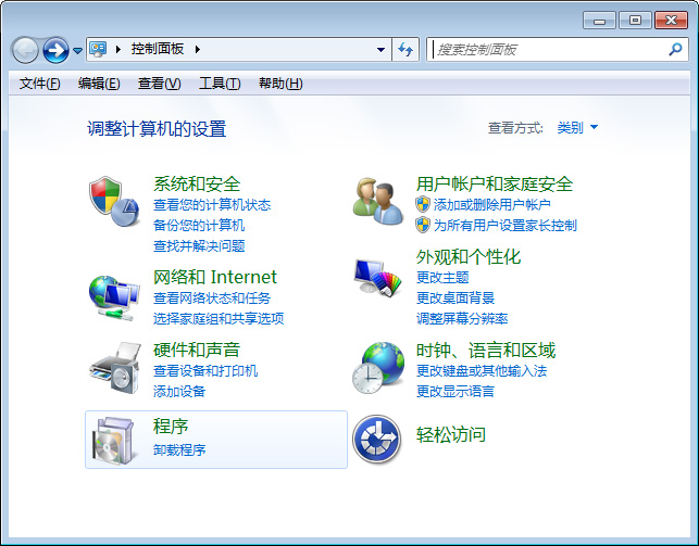 Windows7系统无法打开Windows Media Center的解决方法