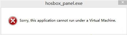 win8系统打开运行风暴语音时提示hosbox_panel.exe的解决方法