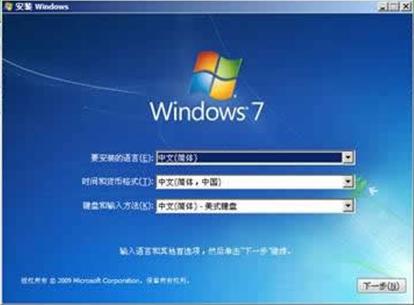 如何修复光盘安装win7系统的方法