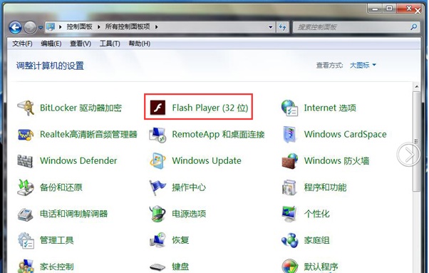 win7 ghost 纯净版阻止访问网页自动开启麦克风和视频，保护个人隐私