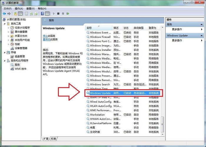 ghost win7系统总是弹出“DrUpdate.exe 已停止工作”的原因分析及解决方法