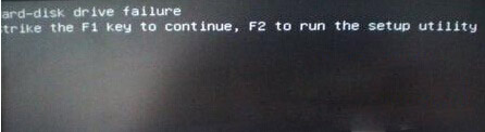ghost win7旗舰版系统硬盘出现坏道导致异常故障的现象