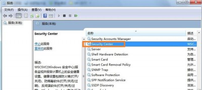 win7纯净版系统提示错误1079的解决方法