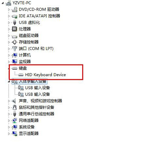 windows7旗舰版检测不到USB键盘设备的解决方法