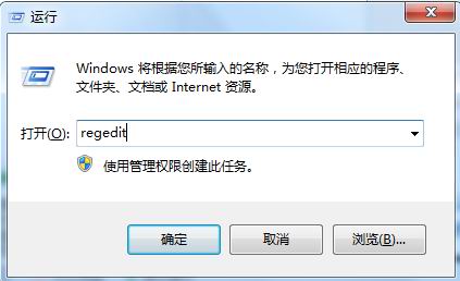 Windows10系统删除回收站右键pintohome的方法