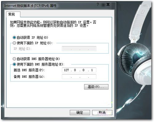 win7旗舰版 ghost系统禁止ie浏览指定网页的技巧 