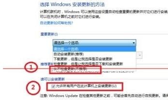 ghost win7系统遇到更新失败提示"配置windwos update 失败还原更改,请勿关闭计算机"的解决方法