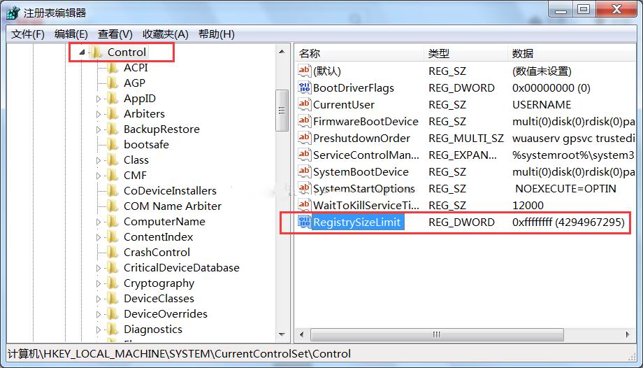 ghost win7旗舰版32系统安装软件提示错误Error 1935的解决方法