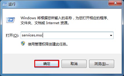 windows7安装版系统关闭安全警报的方法