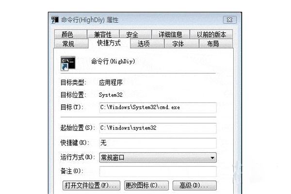 电脑公司系统设置vista管理员权限的方法