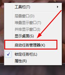 ghost win7旗舰版系统Bonjour服务已被禁用重新启动此服务的方法