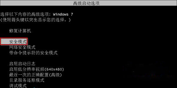 windows7纯净版系统出现蓝屏错误0x0000002E的解决方法