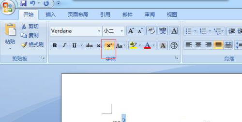 win7旗舰版 ghost系统在Word文档中输入m2平方米符号的方法