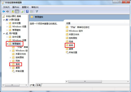 最新ghost win7系统无法打开注册表的解决方法