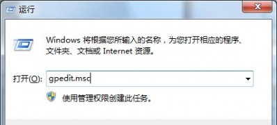 windows7纯净版系统注册表编辑器被禁用无法打开的解决方法