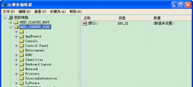win7系统下载32位旗舰版系统打不开gpedit.msc无法运行的解决方法