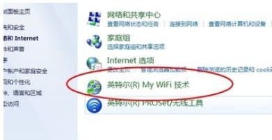 windows7纯净版系统使用英特尔My Wifi技术的教程