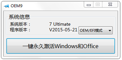 windows7纯净版系统激活后无法开机的解决方法