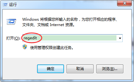 Windows8系统打不开ie浏览器的解决方法