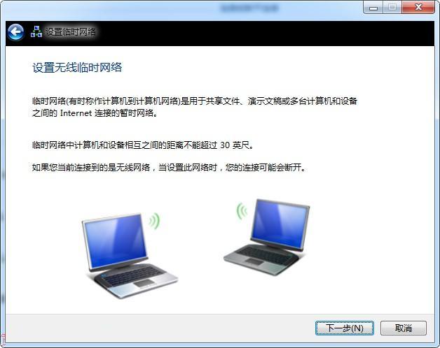 windows7纯净版系统设置无线网卡共享网络的图文教程