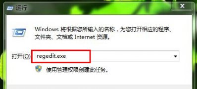 windows7安装版系统无法打开Win+E组合键的解决方法