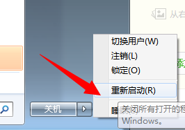 系统之家win7旗舰版系统编辑Word文档无法输入汉字的解决方法