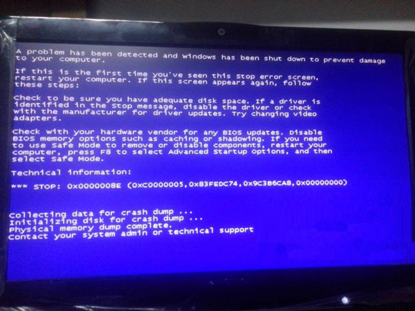 win7纯净版系统开机蓝屏错误代码OXC0000225的解决方法