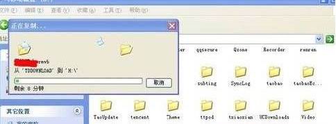 电脑公司xp系统u盘无法复制,路径太深的解决方法
