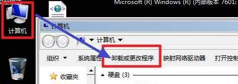 windows7旗舰版系统开机卡在欢迎界面无法进入系统的解决方法