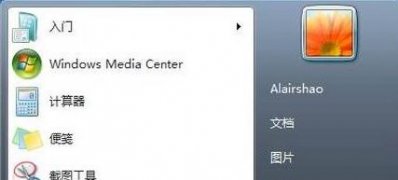 最新ghost win7系统设备管理器空白的解决方法