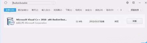 win7 64 ghost系统安装winsdk7.1失败总是出错的解决方法