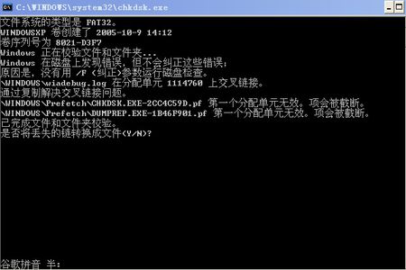 ghost win7 纯净版系统开机提示“GHCADailUi.exe 损坏文件”的解决方法