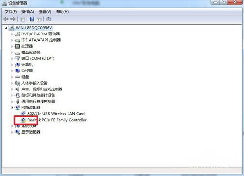 w7系统下载本地连接没有了的解决方法