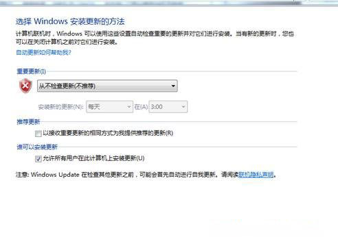 windows7旗舰版系统取消开机提示准备配置windows 请勿关闭计算机的方法