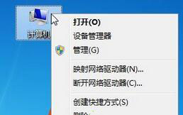 win7 ghost系统开机卡在“Windows 启动管理器”界面的解决方法
