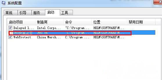 电脑公司 ghost win7 64系统开机出现desktop记事本的解决方法