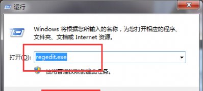 windows7旗舰版32位系统桌面快捷方式图标都变成相同而且打不开的解决方法