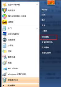 win7 64位系统发生系统错误6118此工作组的服务器列表当前无法使用的解决方法