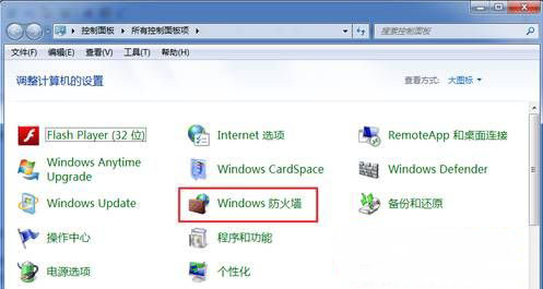 win7 64位系统发生系统错误6118此工作组的服务器列表当前无法使用的解决方法