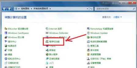 windows7安装版系统安装iis组件的方法