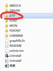 win7 64位系统安装蒙泰喷绘软件的图文教程