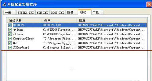 ghost win7 32系统开机出现服务器正在运行中的解决方法