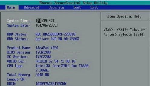 windows7旗舰版32位系统开机提示 NTLDR is missing 的解决方法