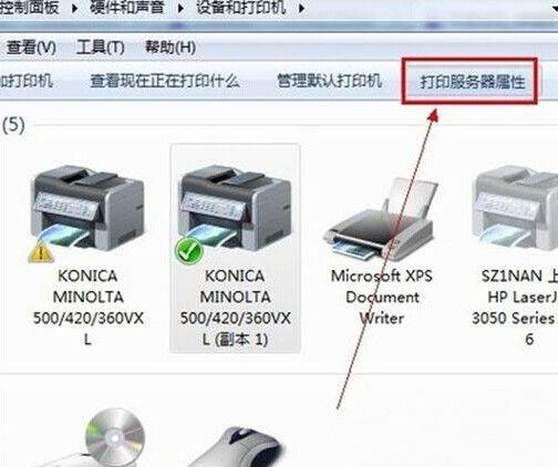 win7纯净版系统卸载打印机驱动的图文教程