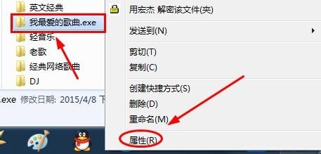 win7旗舰版64位系统将常用文件夹拖动到任务栏的方法
