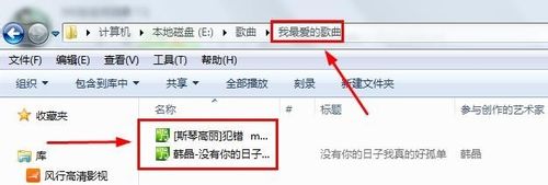 win7旗舰版64位系统将常用文件夹拖动到任务栏的方法
